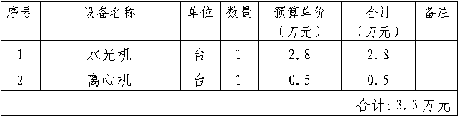 R~4JXE~0S@B1FB058V_T274.png