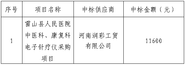 1736211138124.png