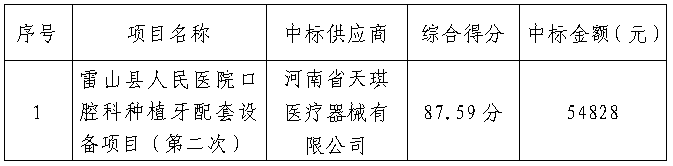 1740362252770.png