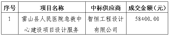 1749794043573.png