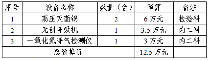 局部截取_20260228_115702.png