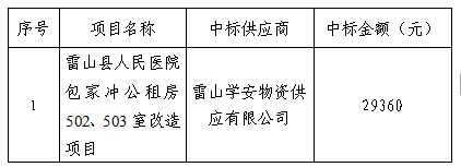 局部截取_20260515_104829.png