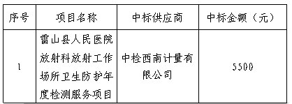 局部截取_20260515_105033.png