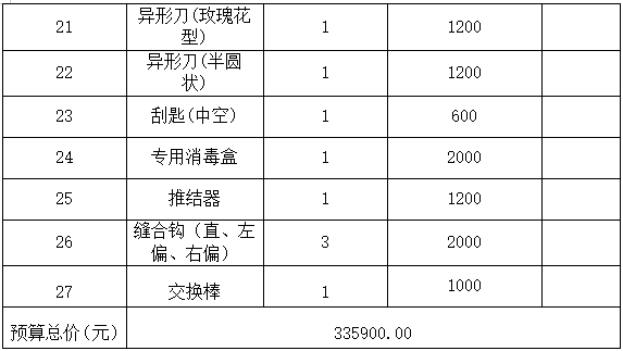 cf50fead-adf7-465b-9af6-13592f4767fa.png cf50fead-adf7-465b-9af6-13592f4767fa.png